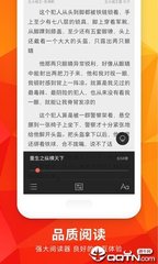 凤凰体育官网app